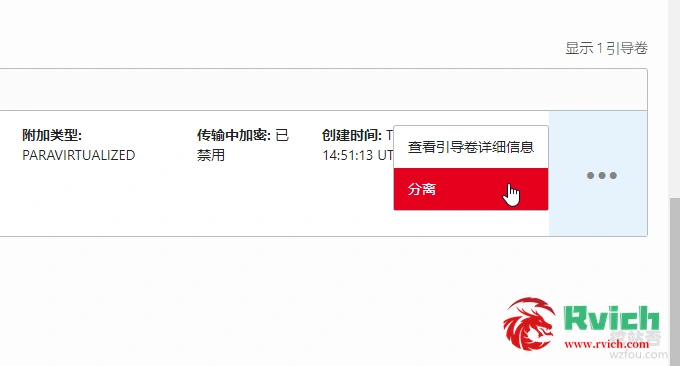 Oracle VPS主机分离引导卷